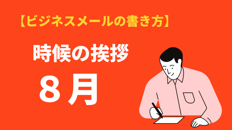 ビジネスでの 反省文 の書き方と例文 注意点を紹介 Bizlog