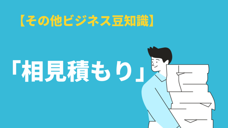最速 依頼 断る 英語 ビジネス