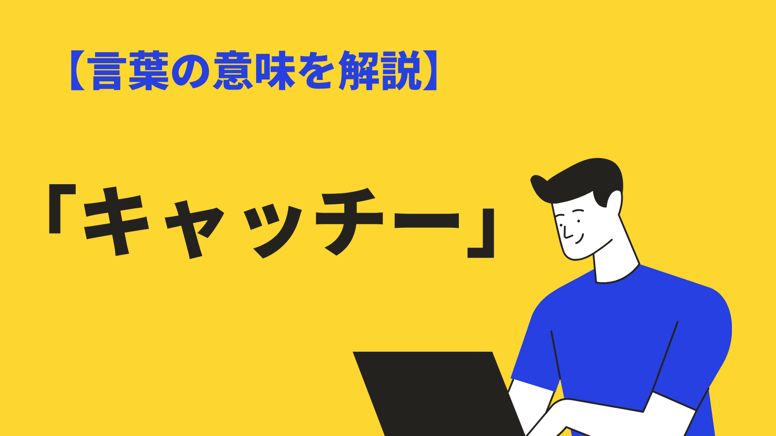 ピックアップの意味と使い方とは 類語 反対語 英語表現を例文解説 Bizlog