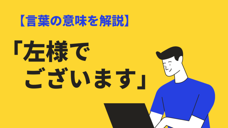 アジテーター の意味とは リーダー との違いや類語 使い方も例文解説 Bizlog