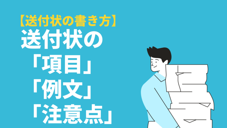 嘆願書 の意味とは 書き方や例文 英語表現もわかりやすく解説 Bizlog