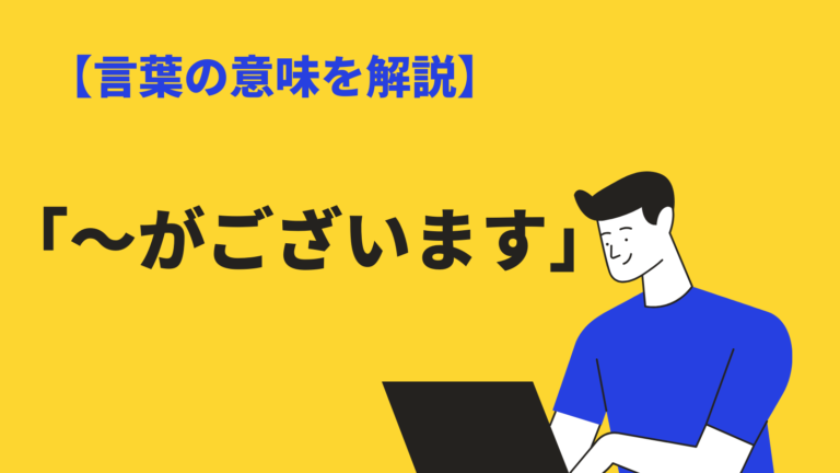 お見舞いメール の書き方 例文とは 注意点やよく使う表現 英語表現も Bizlog