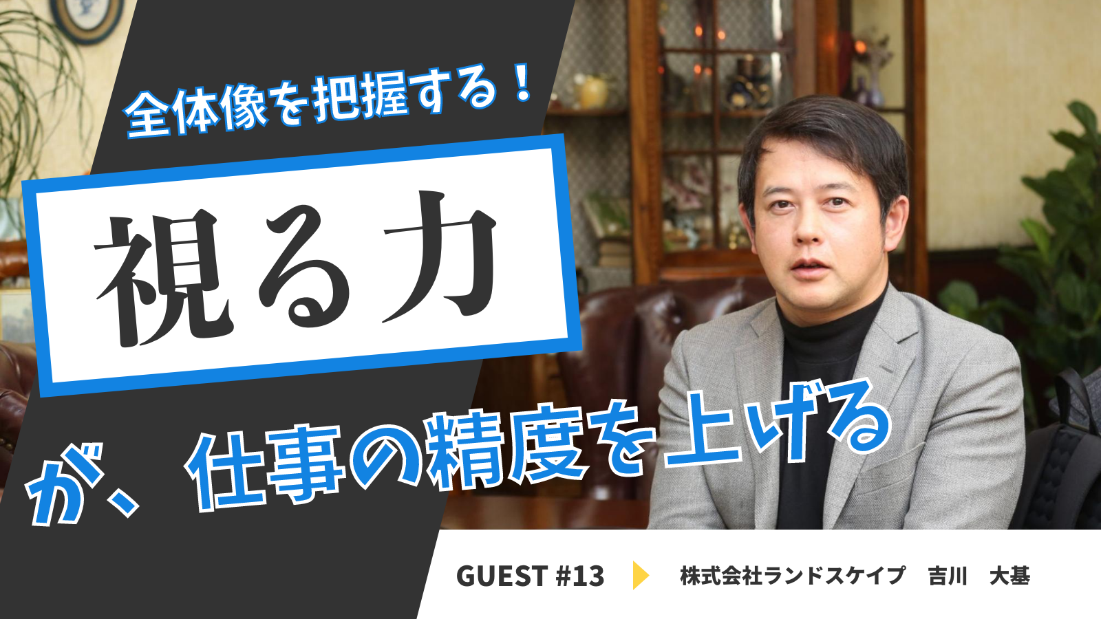 をはじめの意味と使い方 例文 漢字表記や類語 英語表現も解説 Bizlog